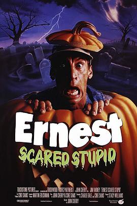 妖魔大闹万圣节 Ernest Scared Stupid(1991)