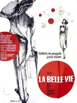 美好的生活 La belle vie(1963)