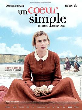 简单的心 Un coeur simple(2008)