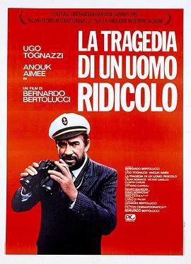 一个可笑人物的悲剧 La tragedia di un uomo ridicolo(1981)