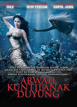 杀手美人鱼 Arwah Kuntilanak Duyung(2011)