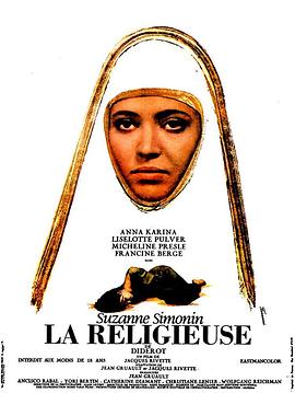 女教徒 La Religieuse(1966)