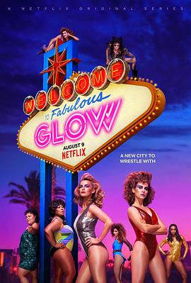 美女摔角联盟 第三季 GLOW Season 3(2019)