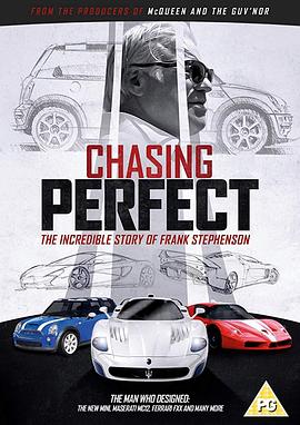 臻于至善 Chasing Perfect(2019)