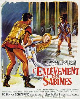 不爱江山爱美人 Il ratto delle sabine(1961)