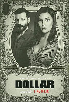 疯狂的美元 Dollar(2019)