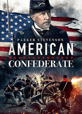 美利坚邦联 American Confederate(2019)