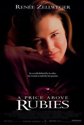 自由的代价 A Price Above Rubies(1998)