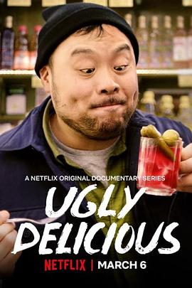 美食不美 第二季 Ugly Delicious Season 2(2020)