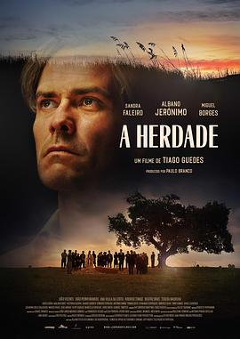 庄园 A Herdade(2019)