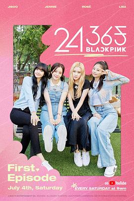 BLACKPINK相伴全年无休 24/365 with BLACKPINK(2020)