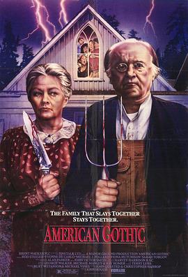 美国哥特 American Gothic(1987)