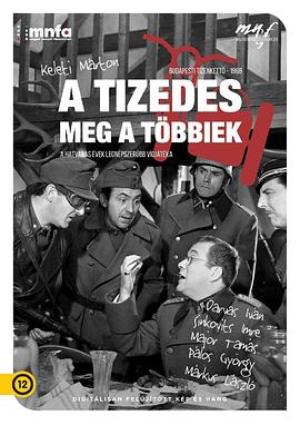 下士和其他人 A Tizedes meg a többiek(1965)