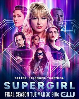 超级少女 第六季 Supergirl Season 6(2021)