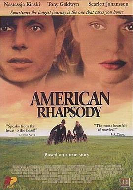 美国狂想曲 An American Rhapsody(2001)