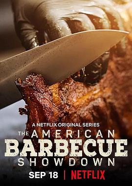 美国烧烤对决 第一季 The American Barbecue Showdown Season 1(2020)