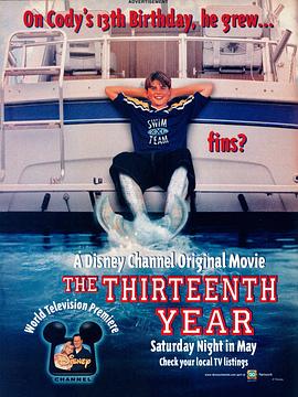 小美男鱼 The Thirteenth Year(1999)