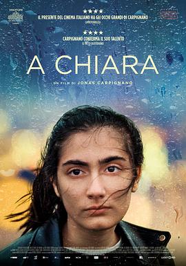 为了琪亚拉 A Chiara(2021)