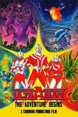 奥特曼USA Ultraman: The Adventure Begins(1987)