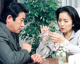 山村美紗サスペンス 不倫調査員・片山由美5 京都嵯峨野殺人迷路(2004)