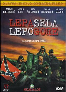 美丽的村庄，美丽的火焰 Lepa sela lepo gore(1996)