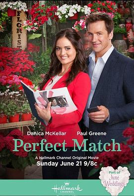 完美婚礼 Perfect Match(2015)