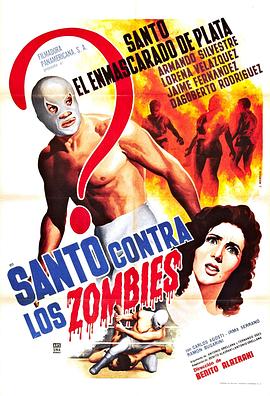 桑托大战狼女人 Santo contra los zombies(1962)