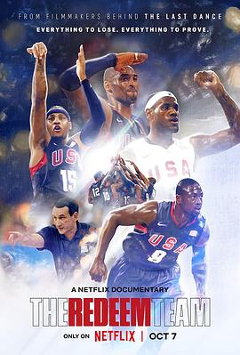 救赎之队：2008美国男篮奥运梦 The Redeem Team(2022)