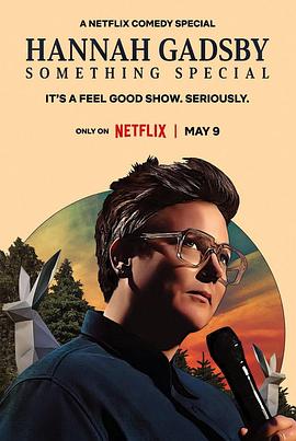 汉娜・盖茨比：那些美好的事 Hannah Gadsby: Something Special(2023)