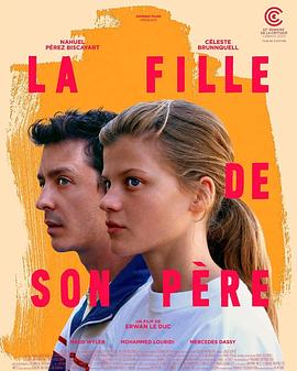 其父其女 La fille de son père(2023)