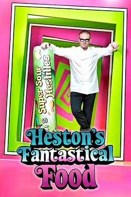 梦幻美食 Heston's Fantastical Food(2009)