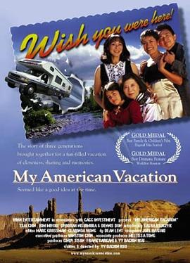 我的美国假期 My American Vacation(1999)