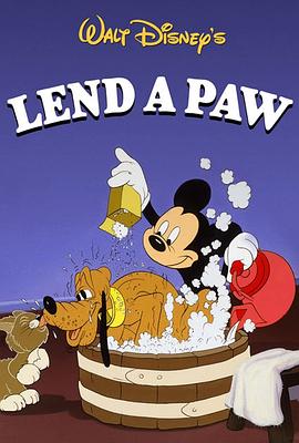 伸出援爪 Lend a Paw(1941)