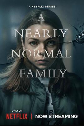 一个近乎正常的家庭 A Nearly Normal Family(2023)