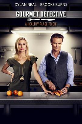 美食侦探 The Gourmet Detective(2015)