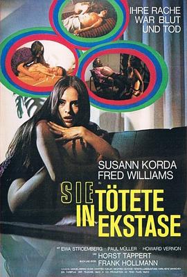 痴迷女杀手 Sie tötete in Ekstase(1971)