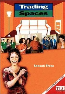 美版交换空间 第三季 Trading Spaces Season 3(2002)