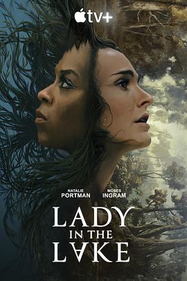 湖中女人 Lady in the Lake(2024)