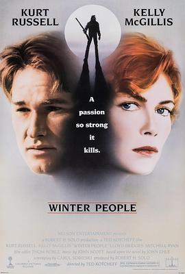 人间有情 Winter People(1989)