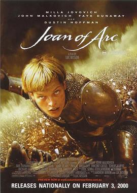 圣女贞德 Jeanne d'Arc(1999)