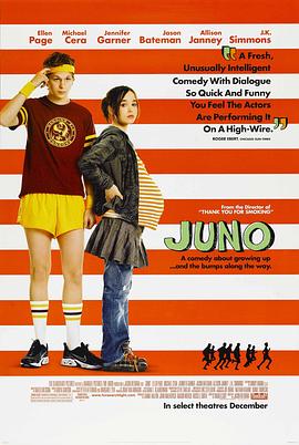 朱诺 Juno(2007)