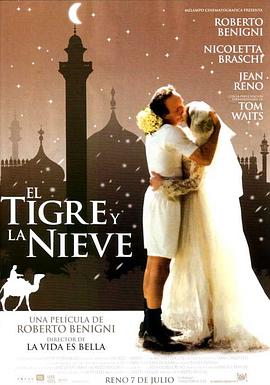 爱你如诗美丽 La tigre e la neve(2005)