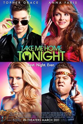 今晚带我回家 Take Me Home Tonight(2011)