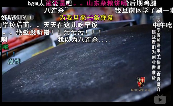 曲库丰富，这音效给跪了