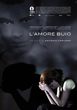 黑暗之爱 L'amore buio(2010)