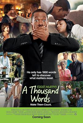 临终千言 A Thousand Words(2012)