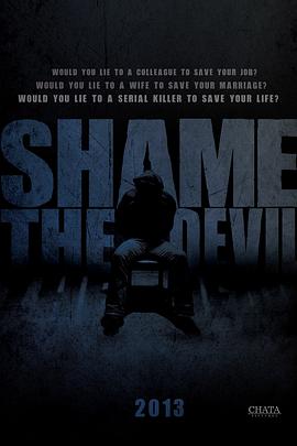 羞耻恶魔 Shame the Devil(2012)