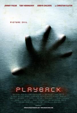 倒带 Playback(2012)