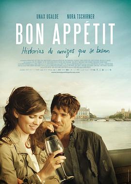 苏黎世情缘 Bon appétit(2010)