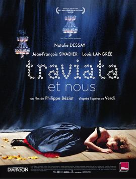 Traviata et nous(2012)